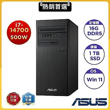 ASUS 華碩 H-S500TER-714700007W 桌上型電腦(i7-14700/16G/1T_SSD/DVD/SD/500W/Win11 Home)