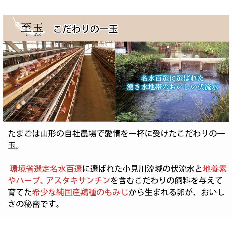 半熟くんせい卵 ときの薫りたまご 12個 半澤鶏卵 スモッち お歳暮 のし対応可