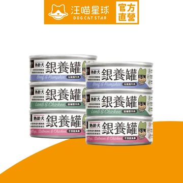 【汪喵星球】熟齡犬95%低鈉無膠主食罐 80g 六罐體驗組 (各口味 2 罐) 狗罐 狗主食