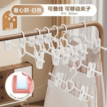 🛒臺灣24h🌳無痕家用夾子褲架衣架jk褲子多功能裙子加厚收納防滑晾曬夾衣褲撐
