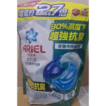 ARIEL 4D抗菌洗衣膠囊(室内晾衣)補充包30顆入/袋