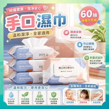 ✨台灣出貨✨手口濕巾 客廳紙巾 清潔紙 清潔紙巾 廚房紙巾 一次性抹布 丟棄式抹布 濕紙巾 廚房濕紙巾 濕紙巾 抹布