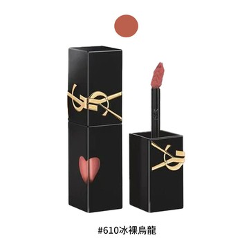YSL奢華印記鎖心光唇釉/ 5.5ml/ 平行輸入/ ＃610 eslite誠品