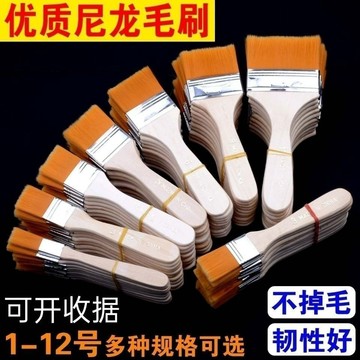 尼龍闆刷 排刷水粉丙烯水彩油畵刷 油漆刷 烤肉軟毛刷 燒烤軟毛刷 L0SP