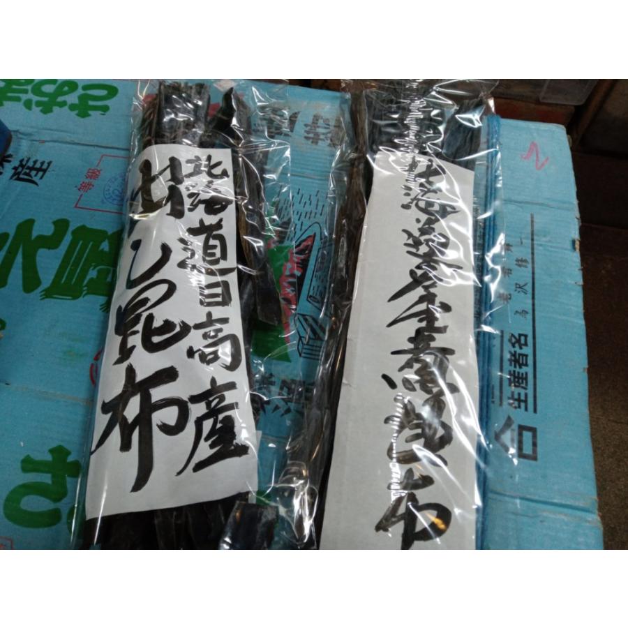 北海道日高出し昆布（240ｇ）または北海道産煮昆布（300ｇ）のどちらか一袋