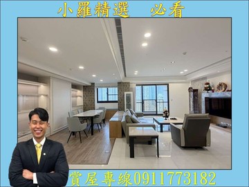 美術館❤️雙主臥設計B1連號雙平車｜高雄市鼓山區龍水二路