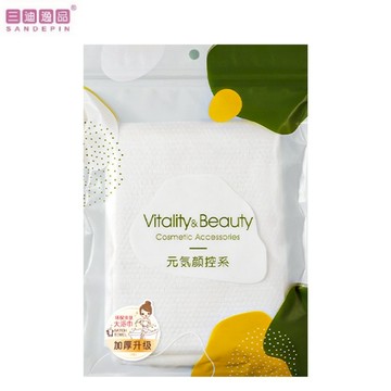 三迪逸品 環保親膚大浴巾 (升級加厚) SD-2080【官方旗艦館】