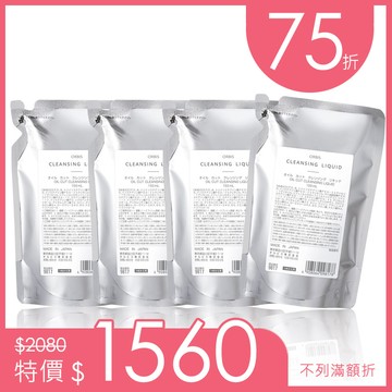 澄淨卸妝露補充組 - 澄淨卸妝露補充包 x 4