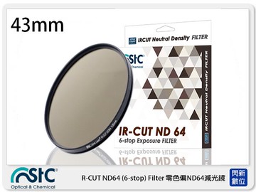 搶券最高折320｜STC IR-CUT 6-stop ND64 Filter 零色偏 減光鏡 43mm (43 公司貨)