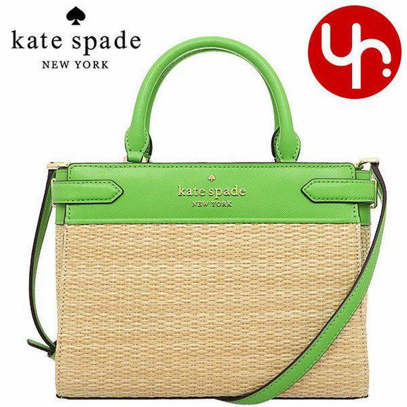 ケイトスペード kate spade バッグ ショルダーバッグ WKR00485 トゥラコグリーン ステイシー ストロー スモール サッチェル アウトレット  レディース | LINEブランドカタログ