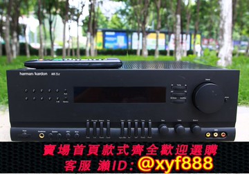 {可打統編 最低價}美國原裝二手哈曼卡頓 AVR25II 5.1AV功放大功率功放機