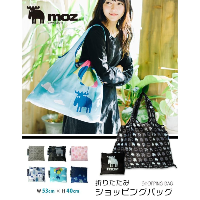 moz ショッピングバッグ トップ sbl