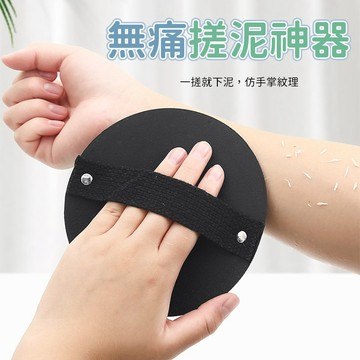 搓澡刷 去角質刷 搓澡巾 沐浴手套 洗澡刷 搓背海綿 洗浴用品 綁帶手握 身體清潔 浴室沐浴使用