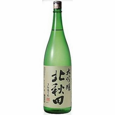 北鹿酒造 北秋田　大吟醸　1800ml.snb 　お届けまで10日ほどかかる場合もあります