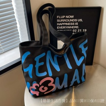 🎉台灣發貨免運 🎉日係字母帆佈包包女大容量文藝學生上課手提袋百搭通懃單肩托特包