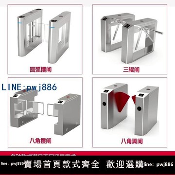 【下單立減】三輥閘機擺閘翼閘人行通道閘機小區游泳館健身房景區門禁票務系統