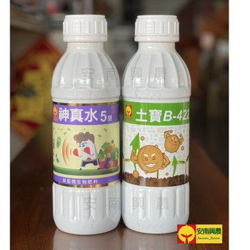 【興農牌】神真水5號+土寶B-422組合 抗病 多肉渡夏 觀葉植物 塊根植物 鹿角蕨 玫瑰 龍舌蘭 松柏適用 附贈量杯