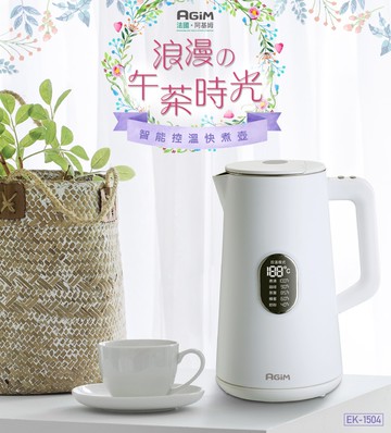 法國-阿基姆AGiM 智能控溫快煮壺(1.5L) EK-1504-WH