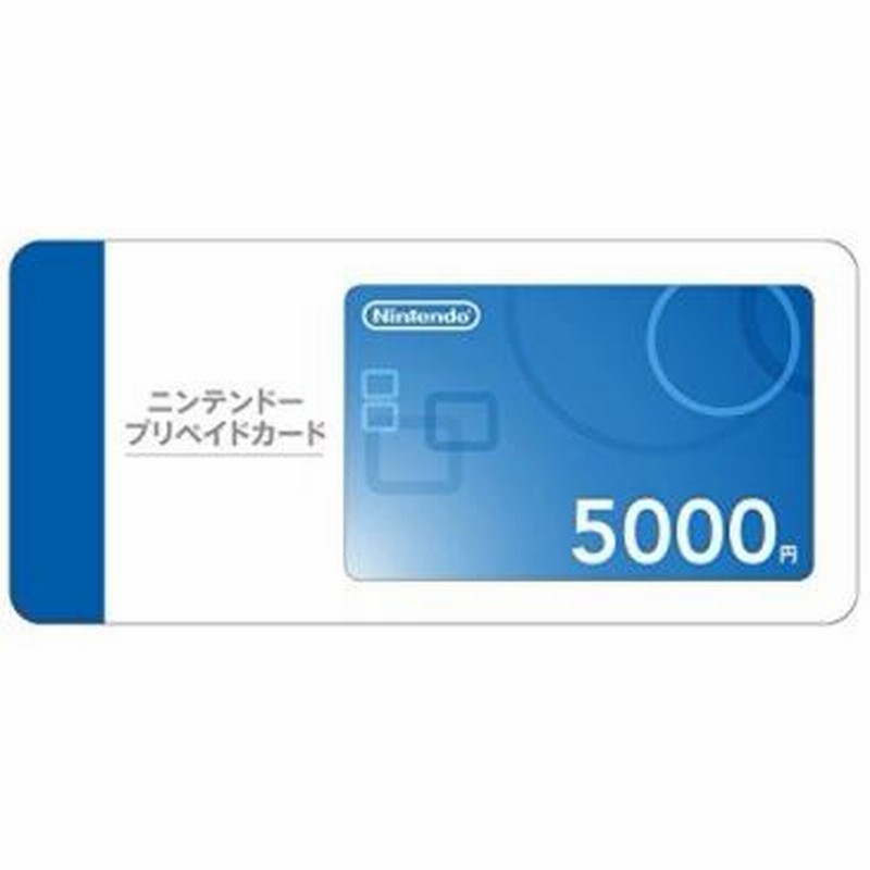 ニンテンドー (任天堂) プリペイドカード 5000円 | LINEブランドカタログ