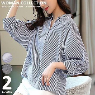 ストライプシャツ シャツ ブラウス ストライプ レディース ビジネス 秋 夏 柄 ゆったり 大きいサイズ オフィス スキッパー フォーマル 半袖 ブルー ブ 通販 Lineポイント最大get Lineショッピング