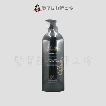 立坽『瞬間護髮』Hairplexx 赫莉絲 蜂王漿長效修護潤髮乳1000ml HS06 HH13