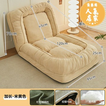人類狗窩 榻榻米沙發 懶骨頭沙發 人類狗窩懶人沙發可躺可睡折疊臥室沙發床兩用雙人躺椅巨型榻榻米