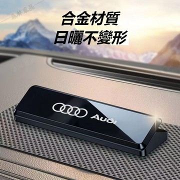 Audi奧迪專車專用挪車電話牌A4L/A6L/A3/Q3/Q5L/Q2L/A1/Q7/Q8汽車臨時停車號碼牌ˇfs3