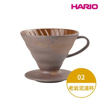 【HARIO】HARIOx陶作坊 老岩泥V60濾杯 聯名款-02 (2-4人份) VDCR-02-BR  一次燒 錐形濾杯 陶瓷濾杯 台灣製