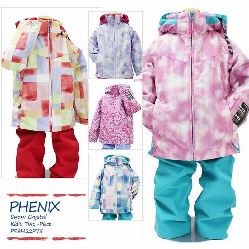 Phenix フェニックス スキーウェア キッズ 19 Snow Crystal Kid S Two Piece Ps8h22p75 上下セット ジュニア Hjrs 通販 Lineポイント最大0 5 Get Lineショッピング