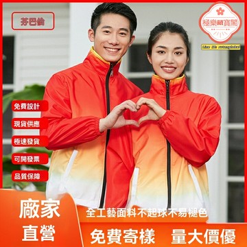 【可印logo定製】志願者風衣 工作服 班服 文化衫 廣告衫 團建服 運動會服 速乾透氣 多色可選 團體活動定製