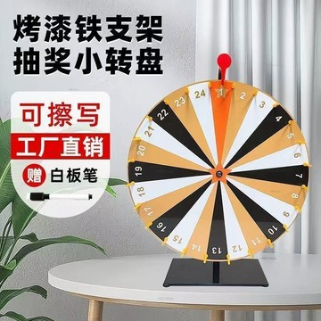 秒殺 幸運大轉盤 趣味教學創意道具 游戲活動數字定制桌面鐵架轉盤 抽獎幸運大轉盤
