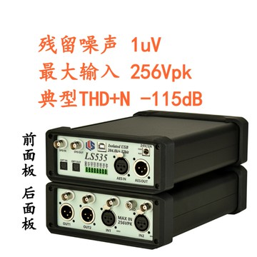 {可打統編 最低價}LS535音頻分析儀 對標 APX555 USB采集卡 信號源 同步采樣 204.8k