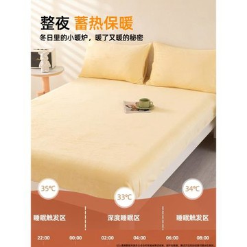 加厚牛奶絨床笠單件冬季珊瑚絨床罩套床墊保護罩加絨單人全包床單