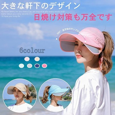 サンバイザー レディース つば広 ブリム伸縮可能 ゴルフ サンハット おしゃれ 帽子 Uvカット 紫外線対策 軽量 通気 吸汗 速乾 キャップ アウト 通販 Lineポイント最大get Lineショッピング
