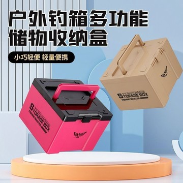 臺灣/✨釣箱收納盒小料儲物箱垂釣用品漁具魚線魚鉤小藥箱輕便主線收納盒