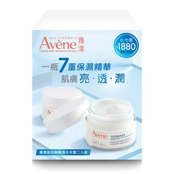 Avène雅漾玻尿酸瞬透水光霜二入組