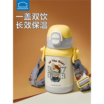 (免運)樂扣樂扣兒童保溫杯男孩上學專用吸管水杯可愛杯子女孩幼兒園水壺