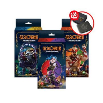 符文戰場：LOL英雄聯盟對戰卡牌「起源」繁中版 英雄牌預組 一組共3盒(送魔物杯墊)