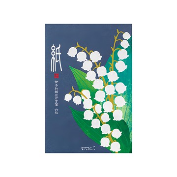 明信片 絹印鈴蘭 88688  1個  絹印鈴蘭 多色