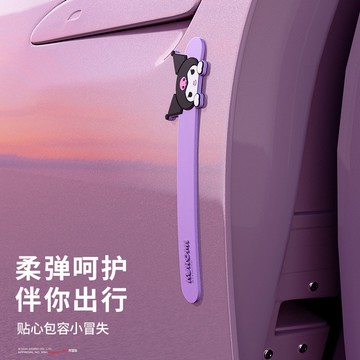 三麗鷗汽車防撞條 車門防撞條 車載防撞貼 車門減震緩衝墊 庫洛米 美樂蒂 大耳狗汽車防撞墊 車門防護墊 卡通可愛防開門殺