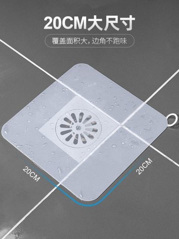 防臭地漏 地漏防臭器衛生間廁所防反味神器防蟲蓋廚房密封硅膠下水道防臭蓋 【年終特惠】
