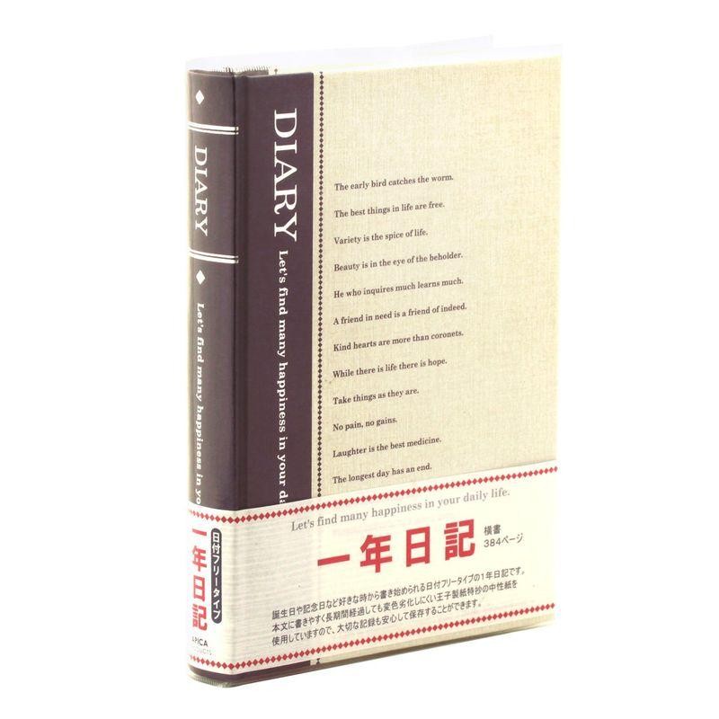 横書き　日付表示なし　1年自由日記　D112　B6　アピカ　LINEショッピング