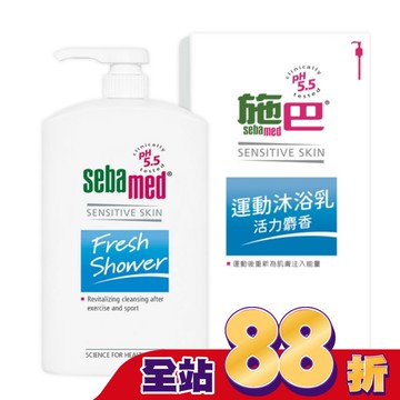 施巴5 5運動沐浴乳1000ml