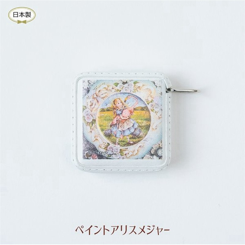 不思議の国アリス メジャー かわいい 巻尺 おしゃれ 自動巻き 丸形 採寸 縫製 裁縫 牛革 1 5m 8mm 通販 Lineポイント最大0 5 Get Lineショッピング