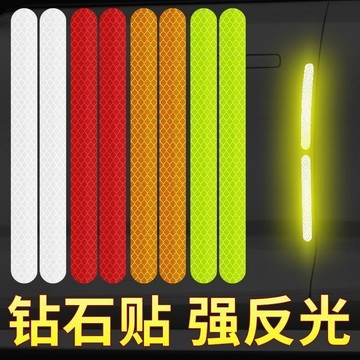 鮮貨🚚後視鏡貼紙柔性貼反光警示標識劃痕個性遮擋改裝飾車電摩托車貼紙