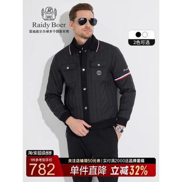 【填充保暖纖維】Raidy Boer/雷迪波爾男撞色棉衣棉服外套4304