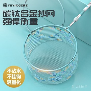 釣魚抄網 伸縮抄網 抄魚網 釣魚抄網 釣魚網 手撈網【野營者】抄網頭防掛鈎速幹超輕一體網頭加深細網撈魚網大物釣魚💖超實惠