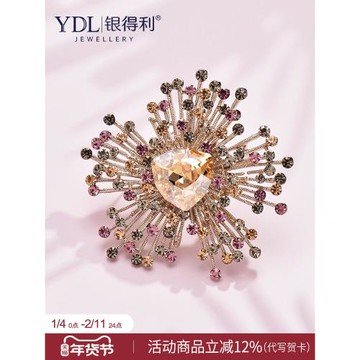 胸針可愛日系輕奢潮個性高檔女胸花別針式兩用毛衣鏈百搭長款項鏈