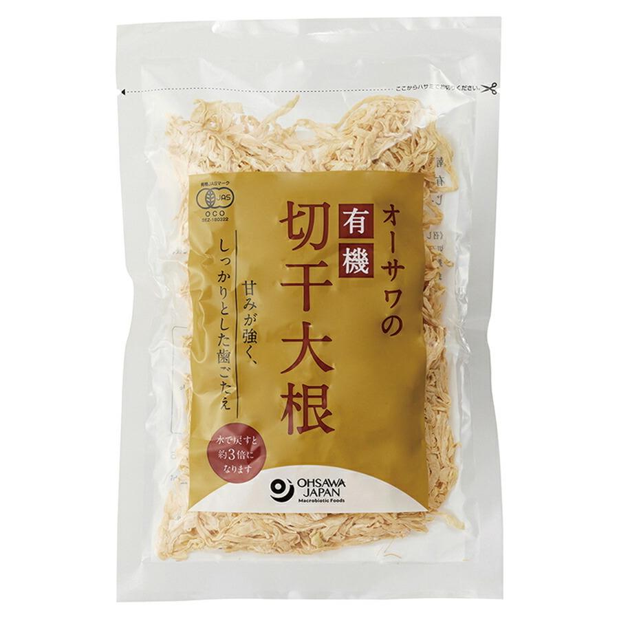 オーサワの有機切干大根(長崎産) 100g ×1個＼着後レビューでプレゼント有！／