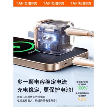 【33W快充】塔菲克適用蘋果16充電器iPhone16ProMax充電頭15正品PD30W快充14Pro數據線套裝ipad平板13手機
